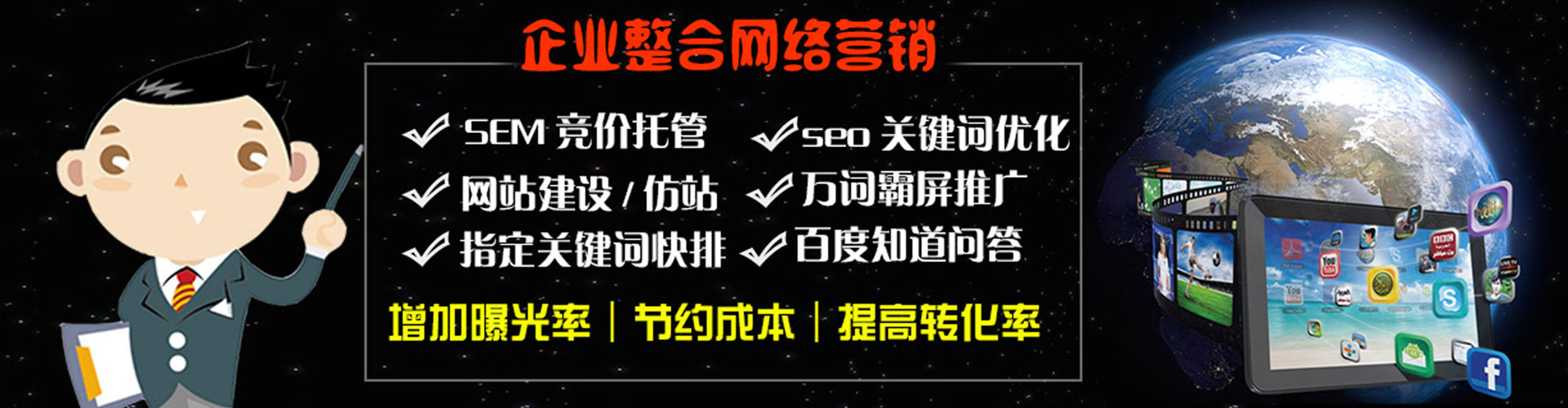 丹巴sem托管