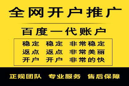 百度推广竞价案例：关键词优化与效果分析